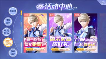 暑气悠悠 怪兽背包免费得