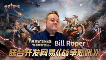 “登峰”测试明日正式开启！种族争霸，一触即发！