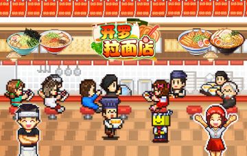 【周边】饿了？来碗儿拉面最实在!