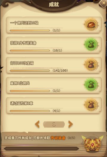 【V1.9.7攻略】新手入门细节