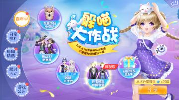 对局赢专属手持 可爱仓鼠抱回家