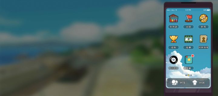这个委托村名的在哪里,我找不到……不是手机第二页吗,怎么没有的截图