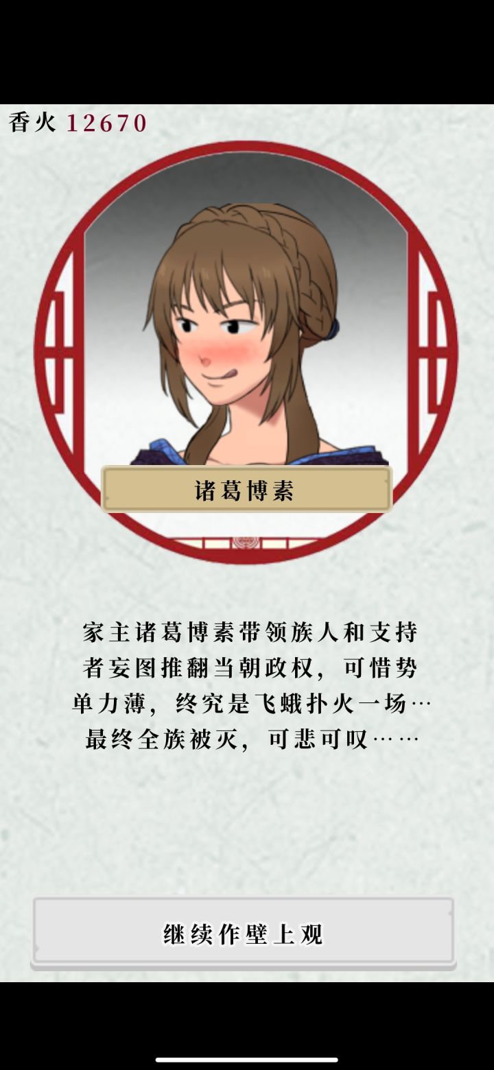 就这截图