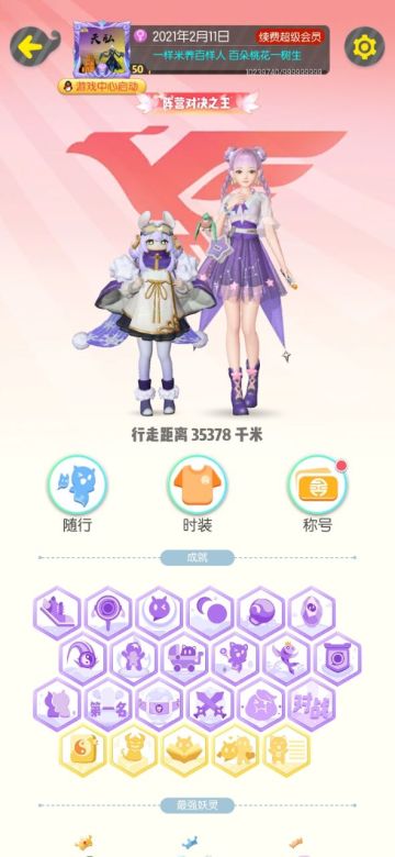 【专属故事】狗