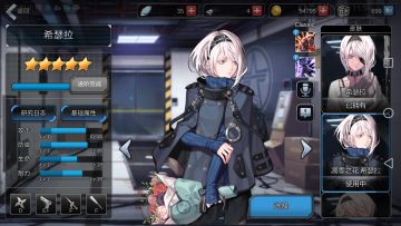 [攻略]投掷系解说，角色推荐与路线浅谈