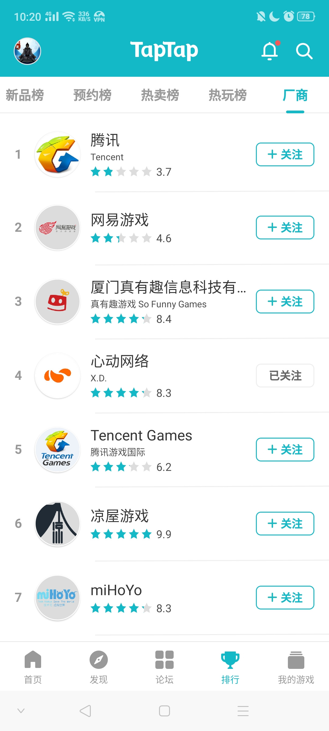 TapTap