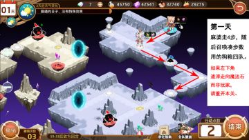 重度6-5四天过图（4队凑步数法，最高只有60吞食者）