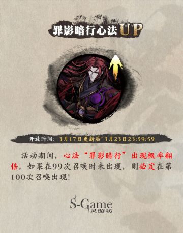 【橙贴】春日特别福利活动、虚空阴阳周以及本周活动说明！