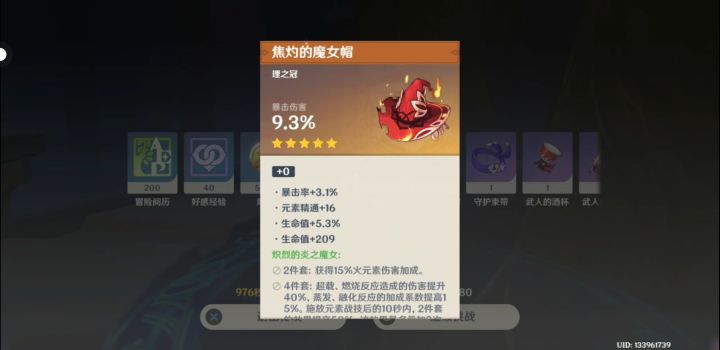 开奖了截图