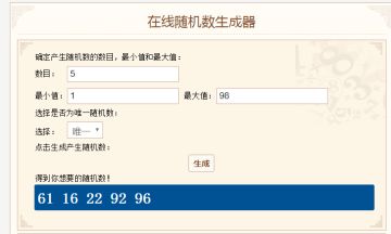 《胡莱三国3》昵称盘点 豪礼相送！【中奖名单】已截止发奖