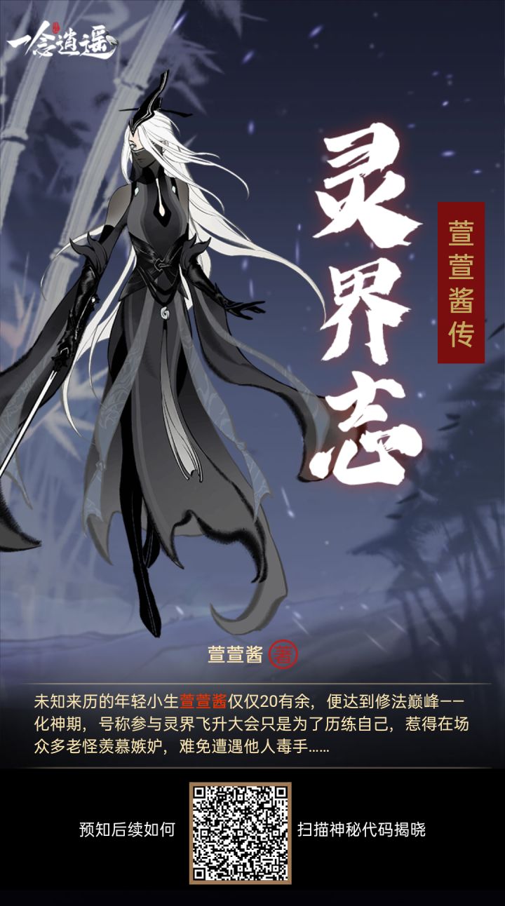 互点截图