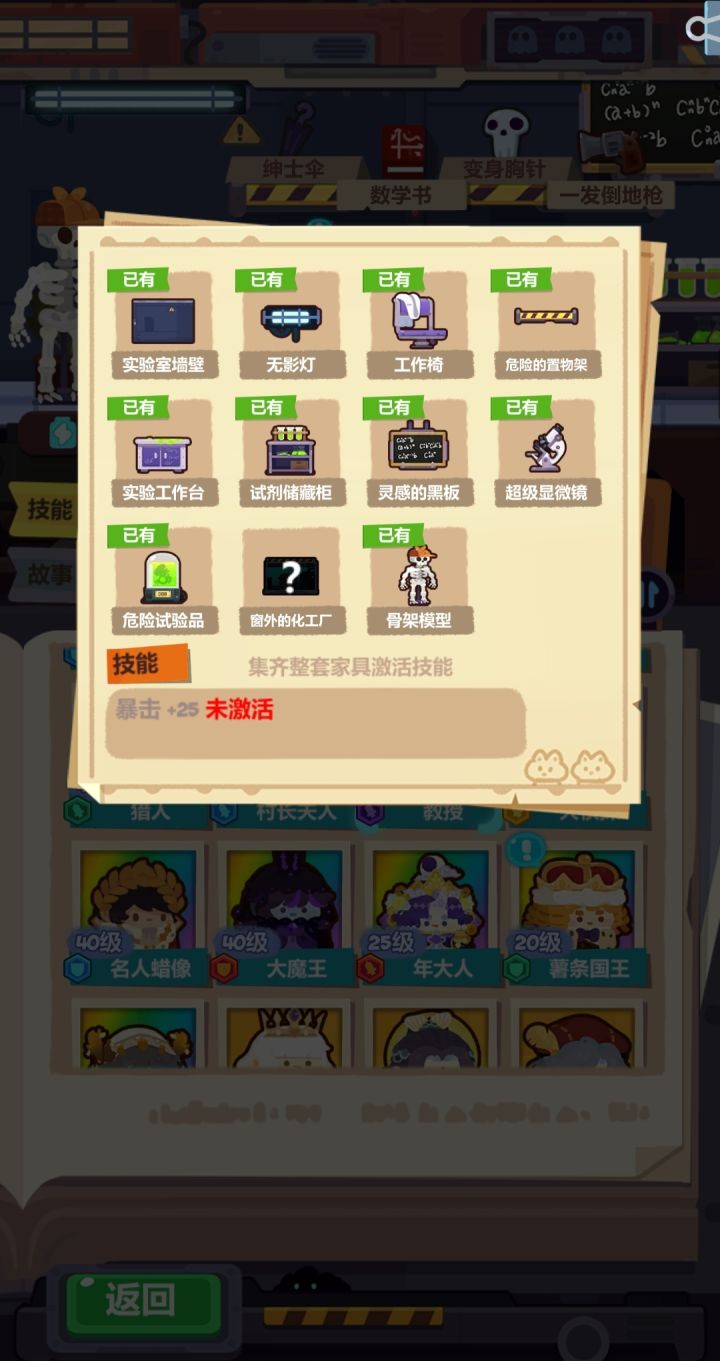 这家具卡的我吐血....截图