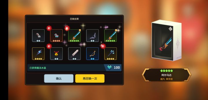 这游戏我爱了截图