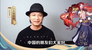 【声优采访】鸟海浩辅：快选择我的这个式神吧！