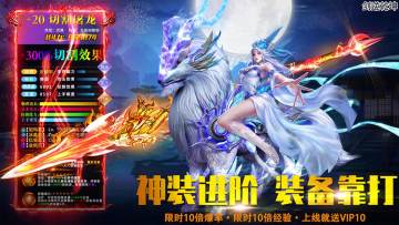 《世界56服》今日开启！