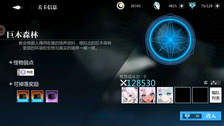 给自己加点难度截图