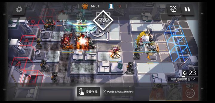 一格升天，最速打法思路截图