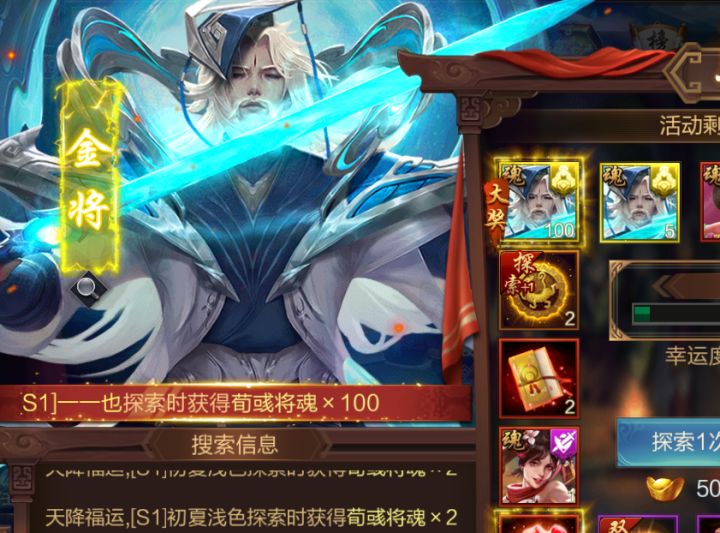 S1区 一一也截图