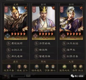 大神安利丨单核输出的魅力，官渡吴国“2+1”搭配司马懿将碰撞出怎样火花？