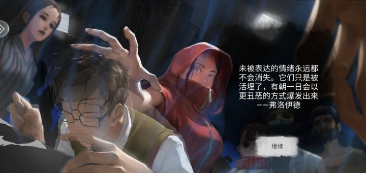 通关啦啦啦截图