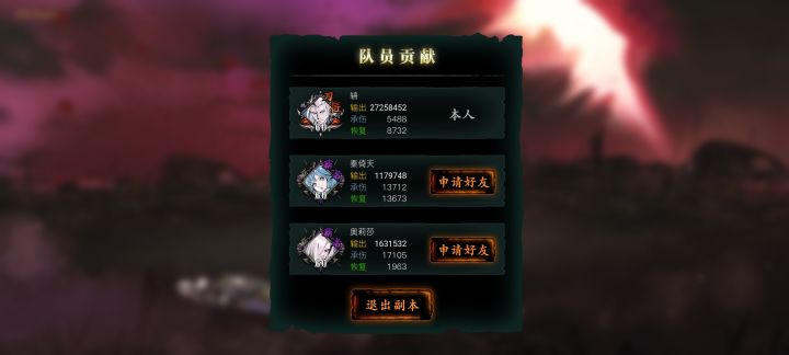离谱的一局截图