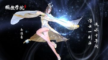 一支穿云箭 千军万马来相见