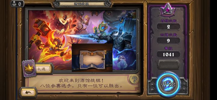这是什么新bug截图