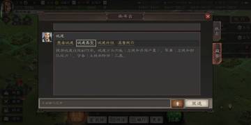 【玩家投稿】《三国志·战略版》战场建筑介绍