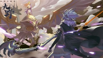 【重大发布】没有比这更劲爆的了！九野玩法正式公开&绚烂首测日期决定！