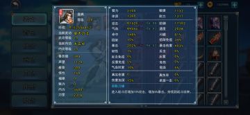 来了来了，地狱大理拳主攻略～