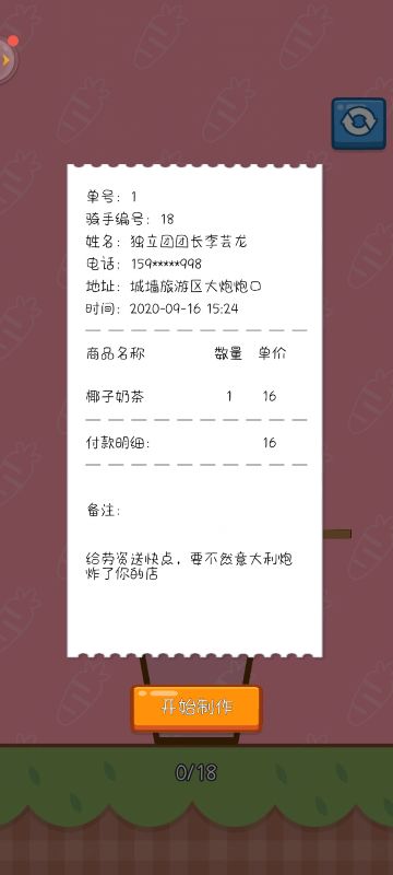 麻麻，这有个人要拿意大利炮打我，我好怕o(╥﹏╥)o