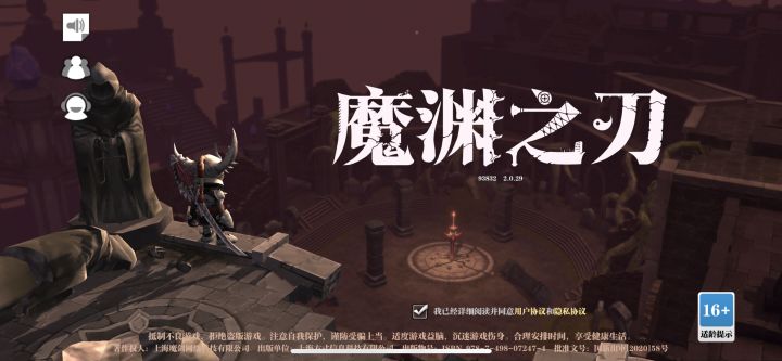 进不去游戏？截图
