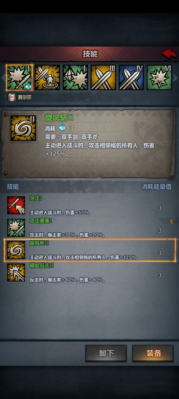 好不容易想回坑的,直接劝退,可惜了刚冲的月卡截图