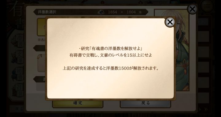 无截图