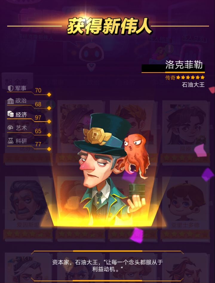 2021年了终终终于拿到低保了截图