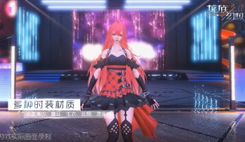 服装材质看起来跟真的一样？《龙族幻想》的世界里拍照即大片！