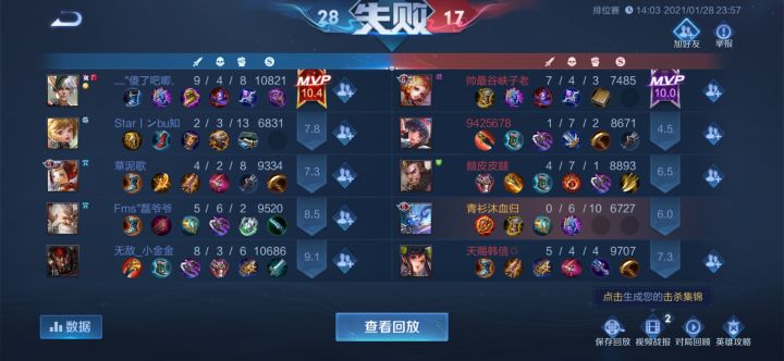 新版本瞎比搞退一堆玩家，现在用人机号填坑？？截图