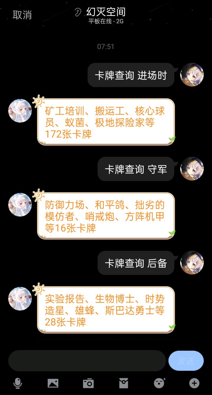 简单一张图说明为什么随机1/4不随机截图