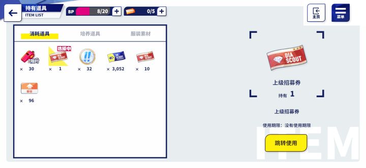 官方给bug的补偿也有bug截图