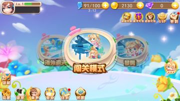 【攻略小贴士四】