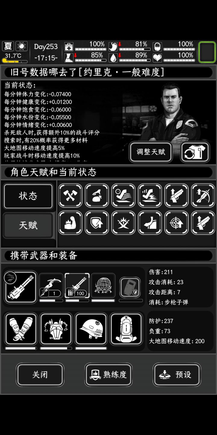 023VQ1F6BP截图