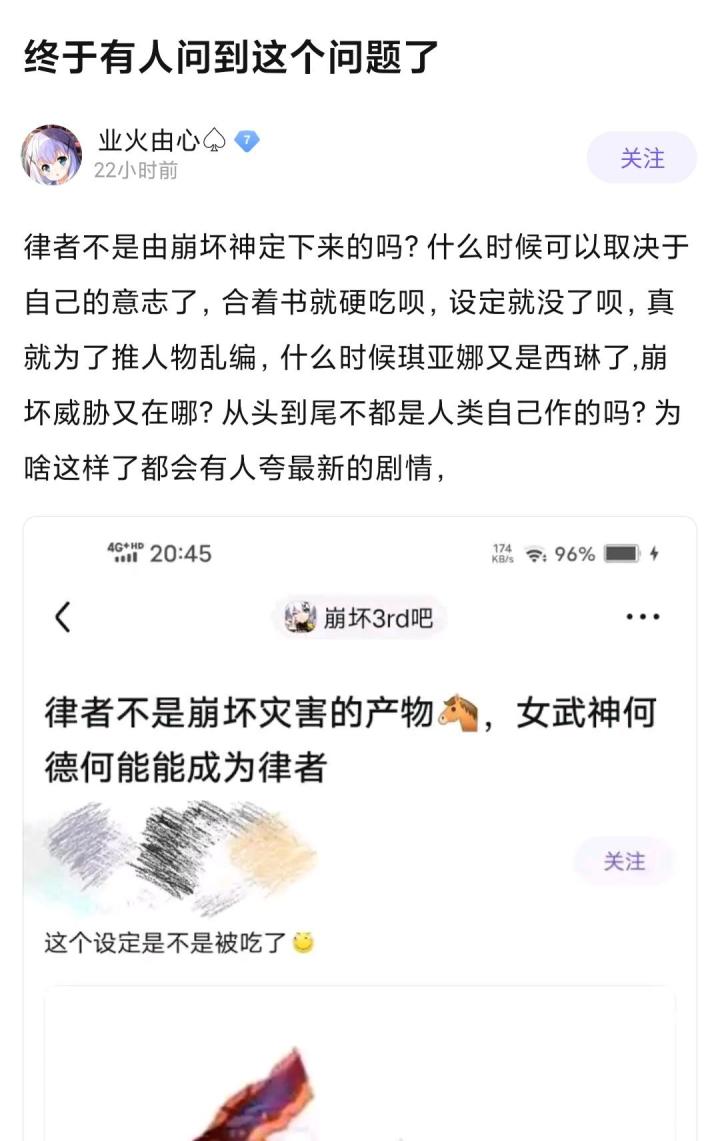 笑死截图