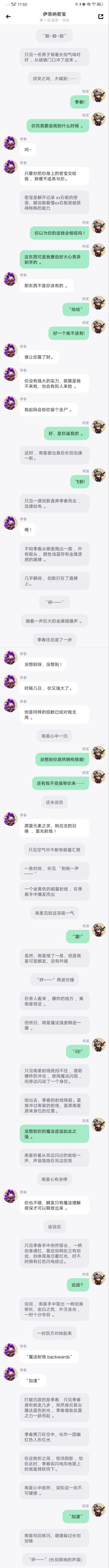同人比赛参赛格式