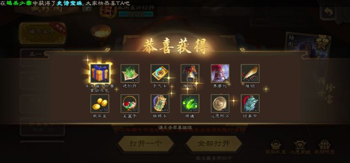 分享抽到的好东西合集(持续更新 )截图