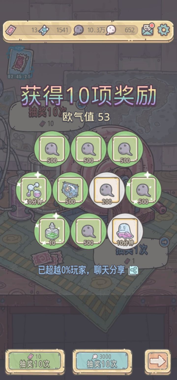什么水平截图