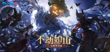 更新公告｜师徒系统全服迭代，十月青丘幻灵夜系列活动即将上线