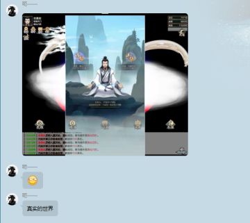 师妹说 第十七期