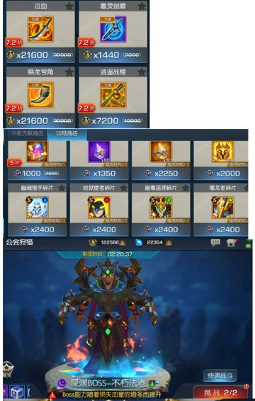 萌新攻略-工会篇