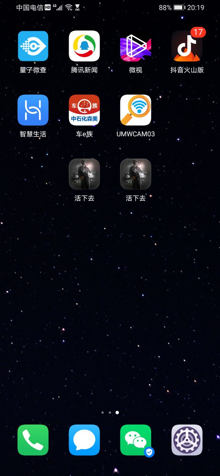 淦截图