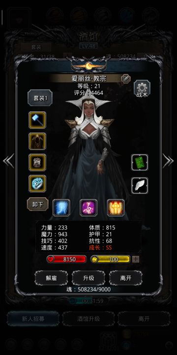 【攻略征集】+裂隙41低配攻略+62411451